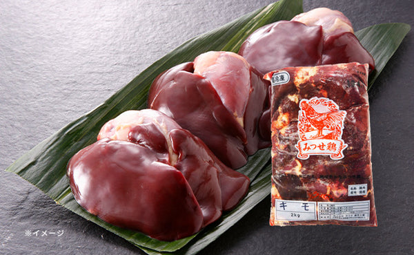 「みつせ鶏 レバー」