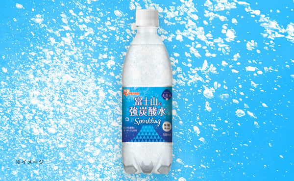 アイリスフーズ「富士山の強炭酸水」