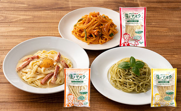 「生パスタ（3種ミックス）」