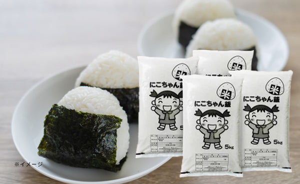 「にこちゃん飯 白米」