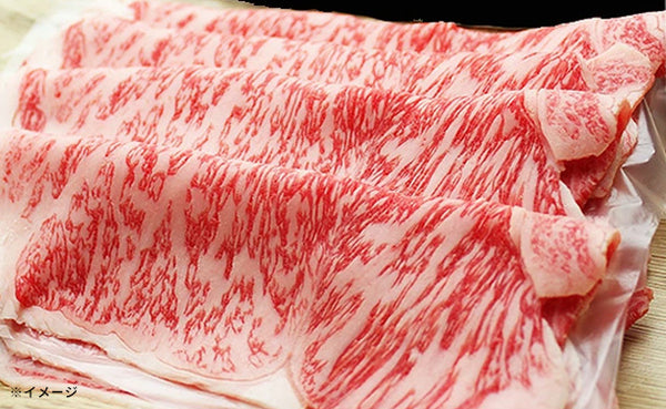 「黒毛和牛 サーロイン すき焼き用」