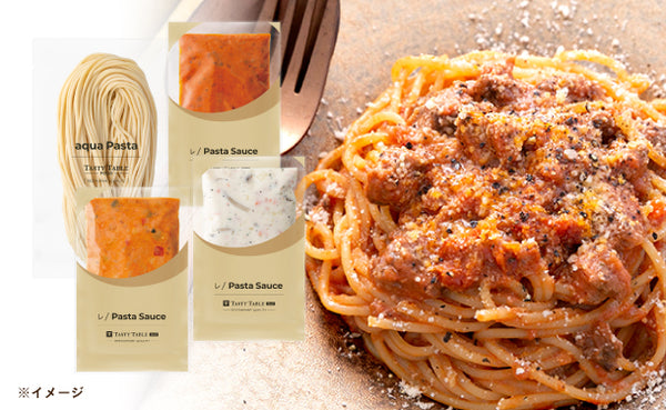 「レストランパスタ 人気ソース詰め合わせセット（パスタ付き）」