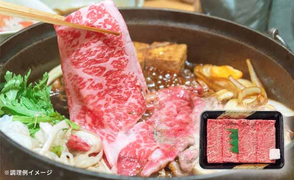「神戸牛 すき焼・しゃぶしゃぶ用」