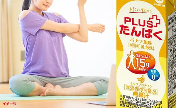 「PLUSたんぱく バナナ風味」