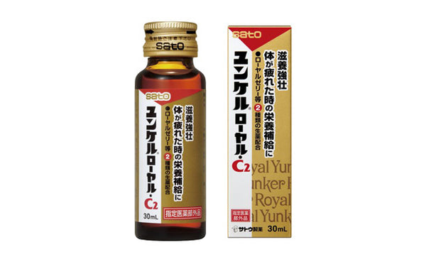 佐藤製薬「ユンケルローヤル・C2」