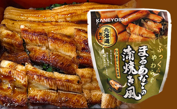 「まるあなごの蒲焼き風」