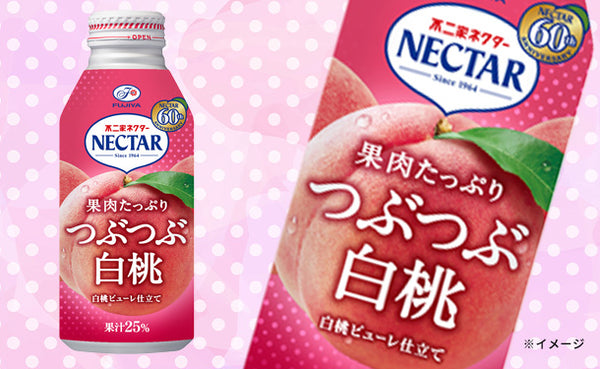 不二家「ネクター つぶつぶ白桃」