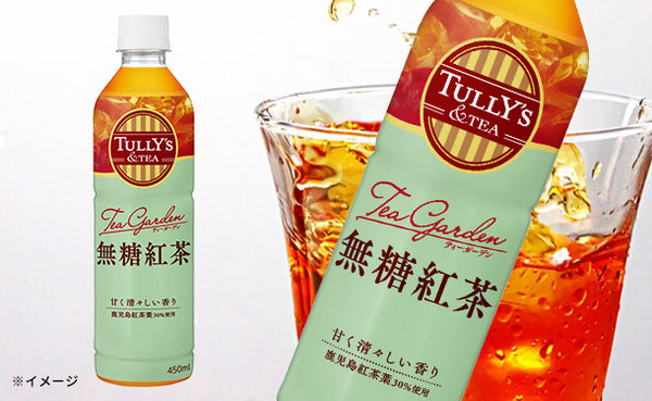 TULLY’S ＆TEA「Tea Garden 無糖紅茶」