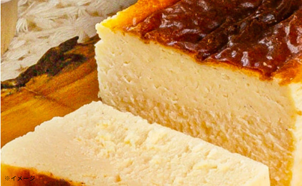 「低糖質バスクチーズケーキ」