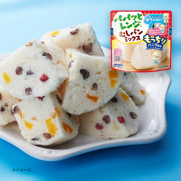 はごろもフーズ「パパッとレンジむしパン もっちりバニラ風味」