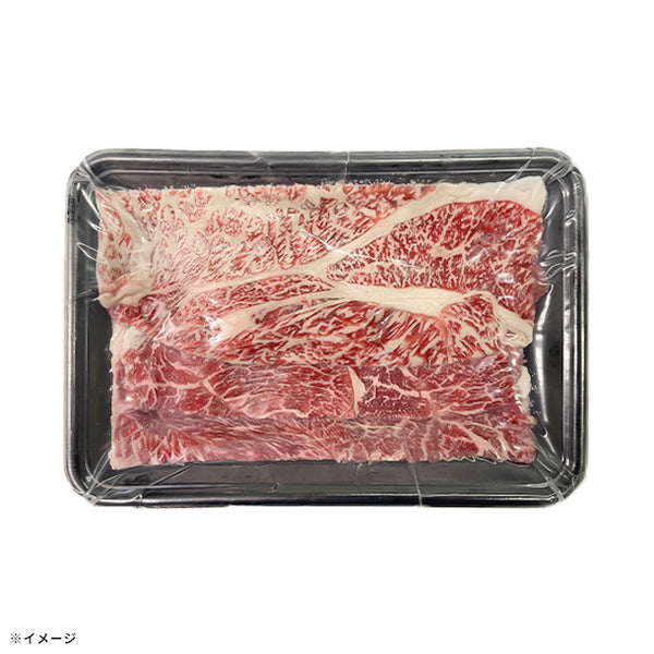 米沢牛小分けすきしゃぶ200g