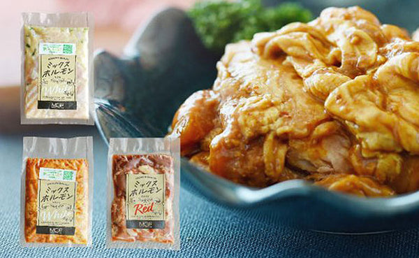 「味付きミックスホルモン 3種食べ比べセット」
