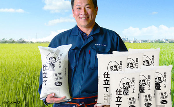 「米屋仕立て 白米」