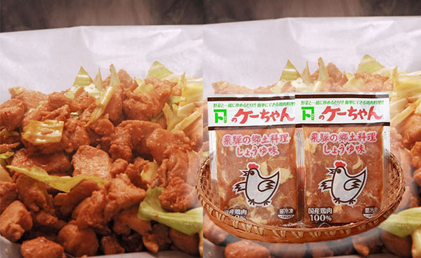 国産「味付け鶏肉 ケーちゃん（醤油味）」
