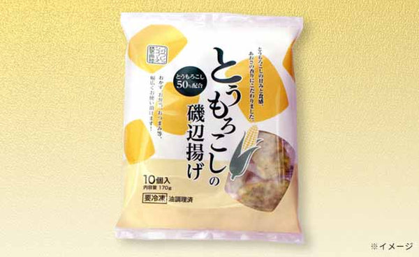 フジフレッシュフーズ「とうもろこしの磯辺揚げ」