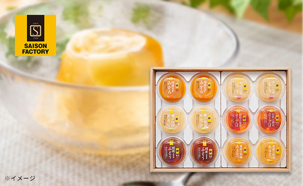 「国産果実ゼリー12個詰合せ NKJ-30I」