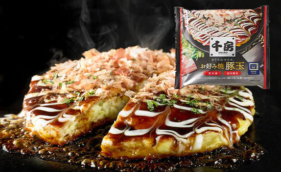 千房「お好み焼 豚玉」