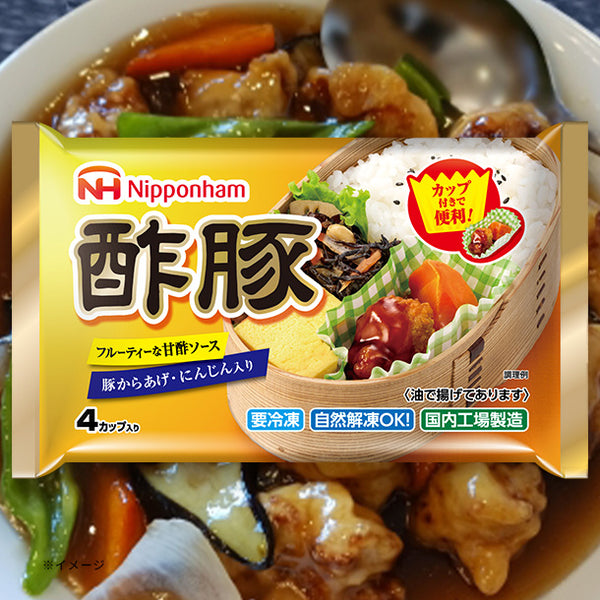 日本ハム「酢豚」