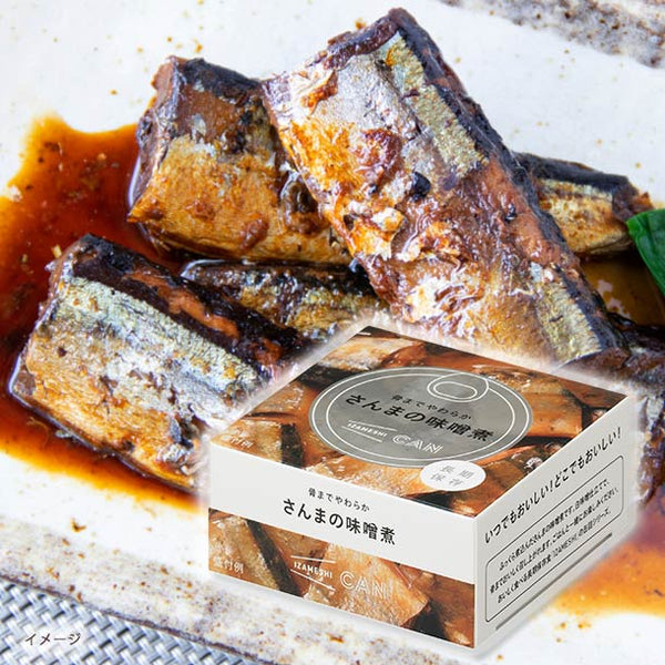 IZAMESHI CAN「骨までやわらか さんまの味噌煮」