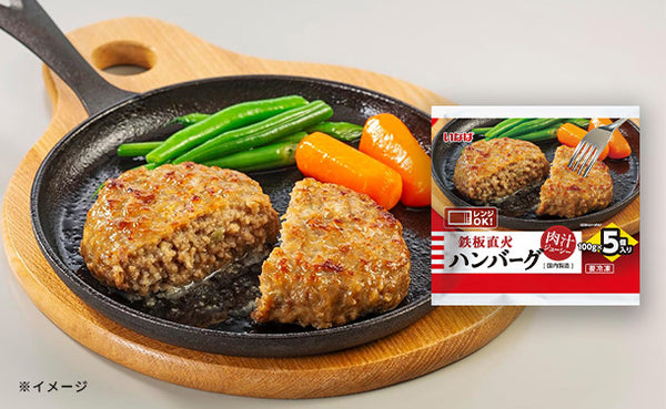 いなば「鉄板直火ハンバーグ」