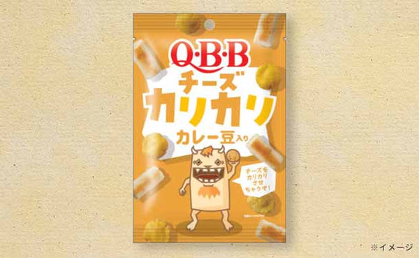 QBB「チーズカリカリ カレー豆入り」