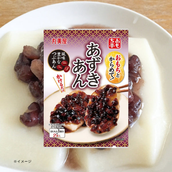 丸美屋「おもち亭あずきあん」