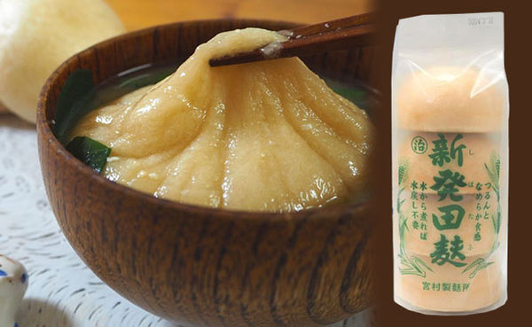 「新発田麩（しばたふ）」