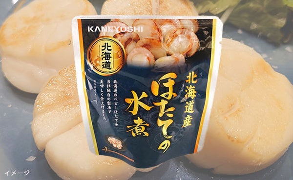 北海道産「ほたての水煮」