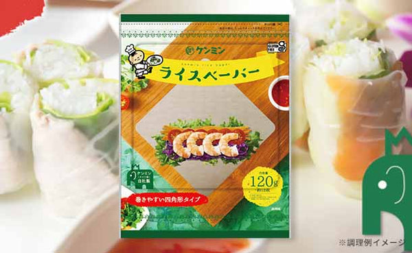 ケンミン食品「ライスペーパー」