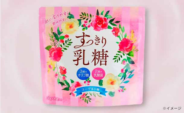 「すっきり乳糖」50g（3袋入）