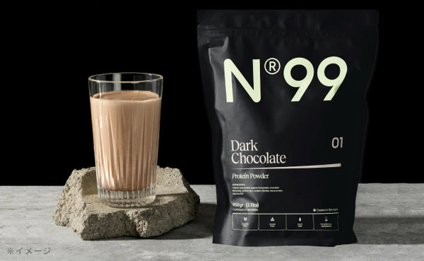 「N99 プロテインパウダー(ダークチョコレート)」