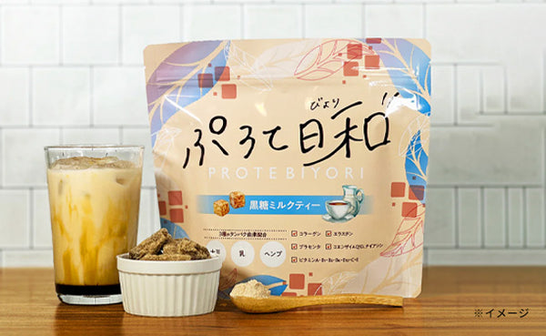 「ぷろて日和 黒糖ミルクティー風味」