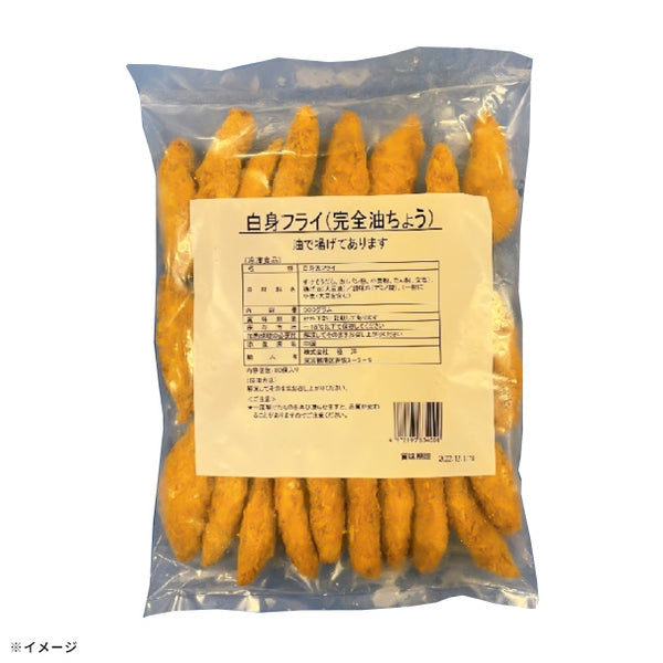キョクヨー「白身フライ（完全油ちょう）」