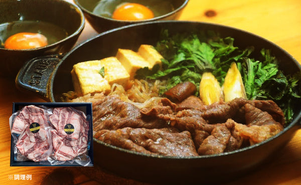 「美保野牛 切り落とし」