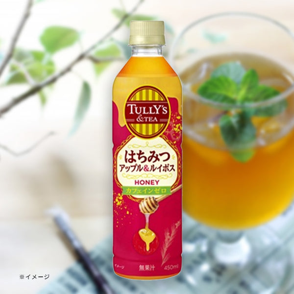 伊藤園「TULLY’S＆TEA はちみつアップル＆ルイボス」
