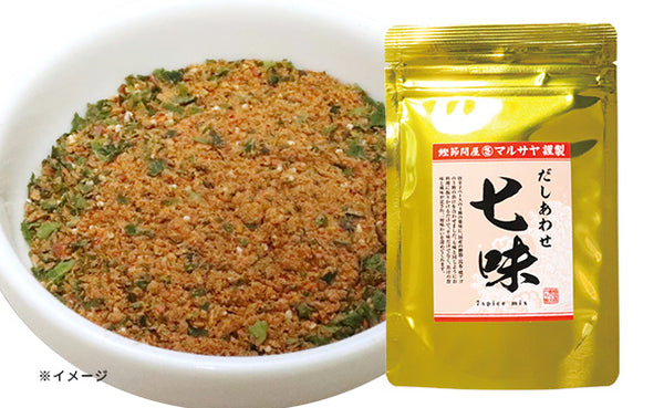 マルサヤ「だしあわせ 七味」