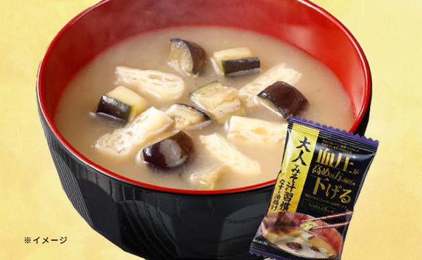 「大人みそ汁習慣 なすと油揚げ」