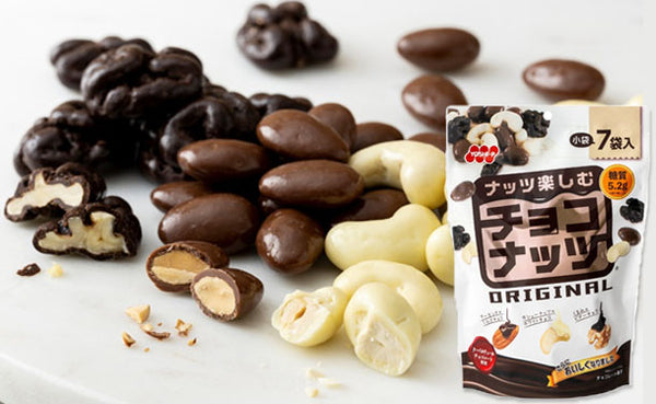 吉田ピーナツ「チョコナッツ」