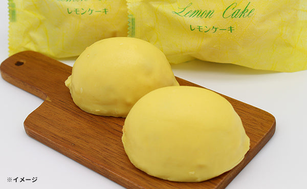 「北海道銘菓 レモンケーキ」