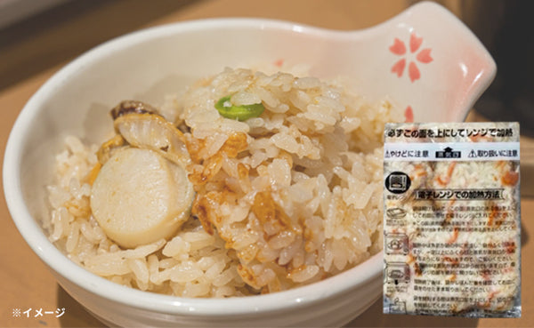 「帆立の炊き込みご飯」