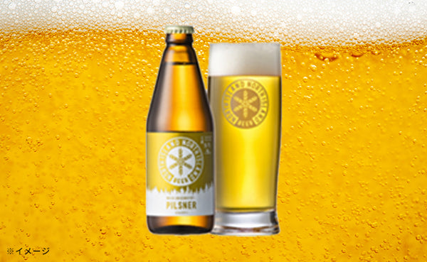 「ノースアイランドビール ピルスナー」