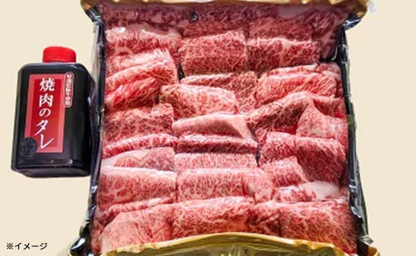 「黒毛和牛カルビ タレ付き」