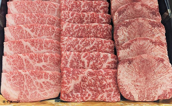 「厳選黒毛和牛焼肉3種食べ比べセット」