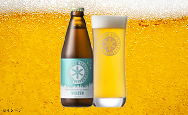 「ノースアイランドビール ヴァイツェン」