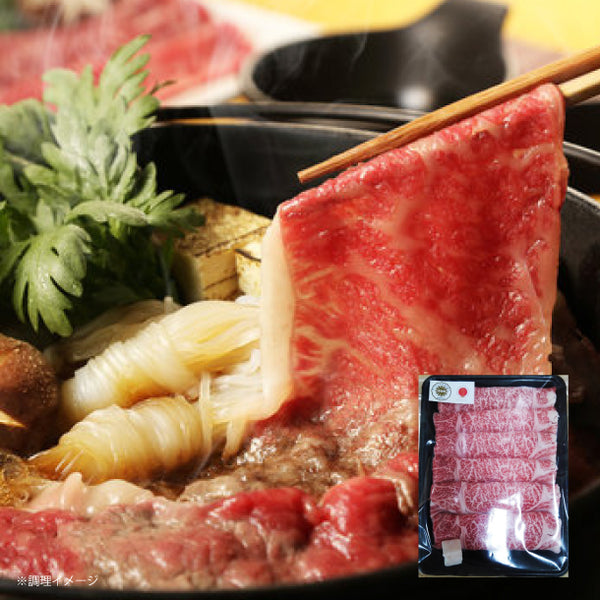 「神戸牛 肩ローススライス」