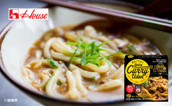 ハウス食品「香るごちそう スパイシーカレーうどん」
