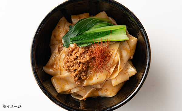「ビャンビャン麺」