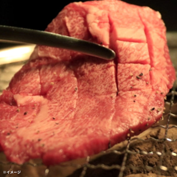 「厚切り熟成塩ふり牛タンスライス」