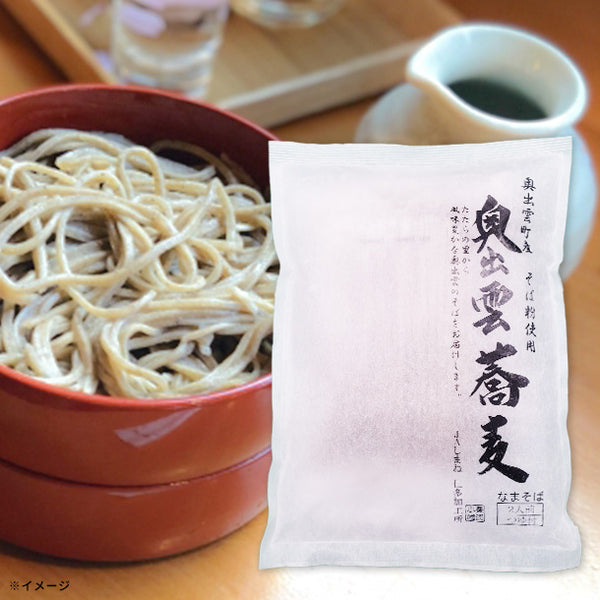 「奥出雲蕎麦（なまそば）」