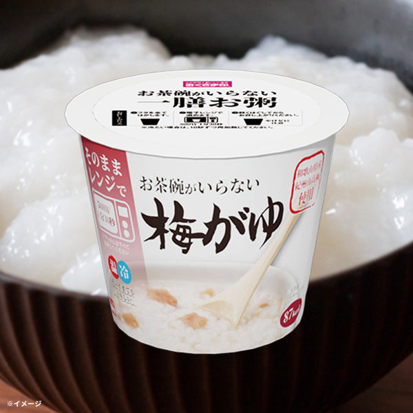 「お茶碗がいらない梅がゆ」